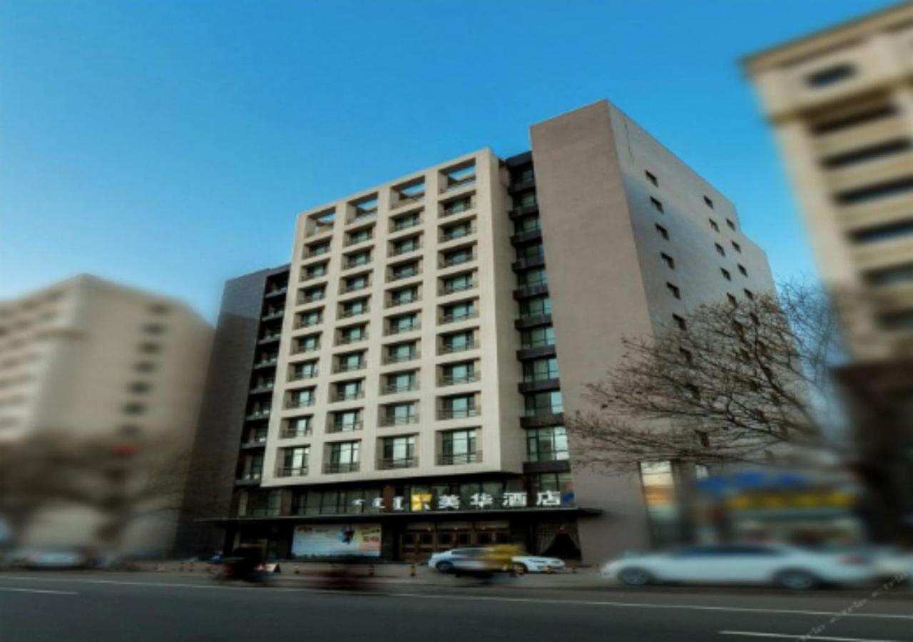 Hohhot Meihua Hotel Drum Tower Branch 外观 照片